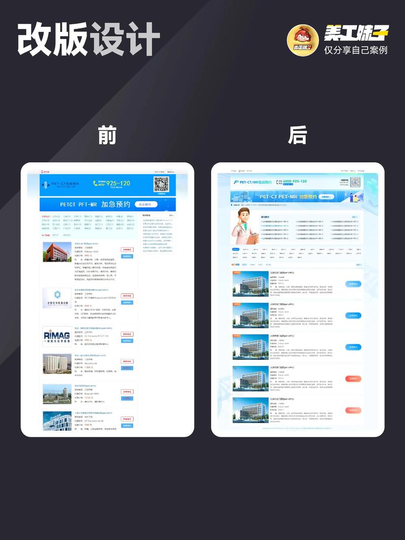 微信小程序开发