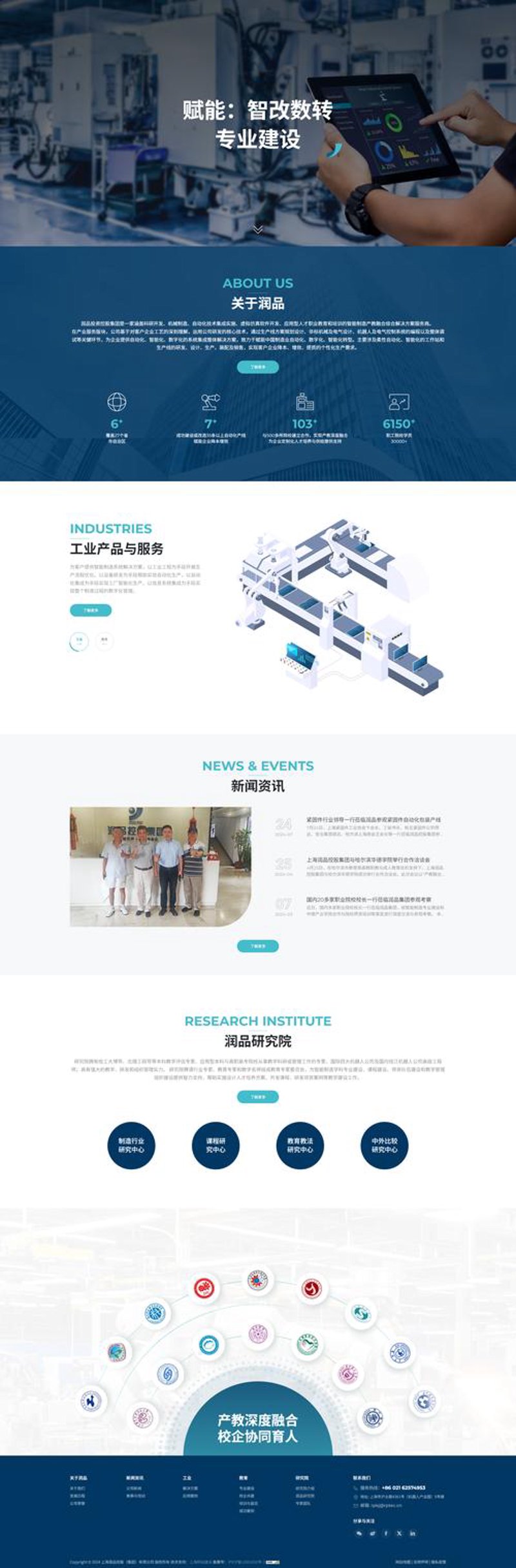 服务器运维