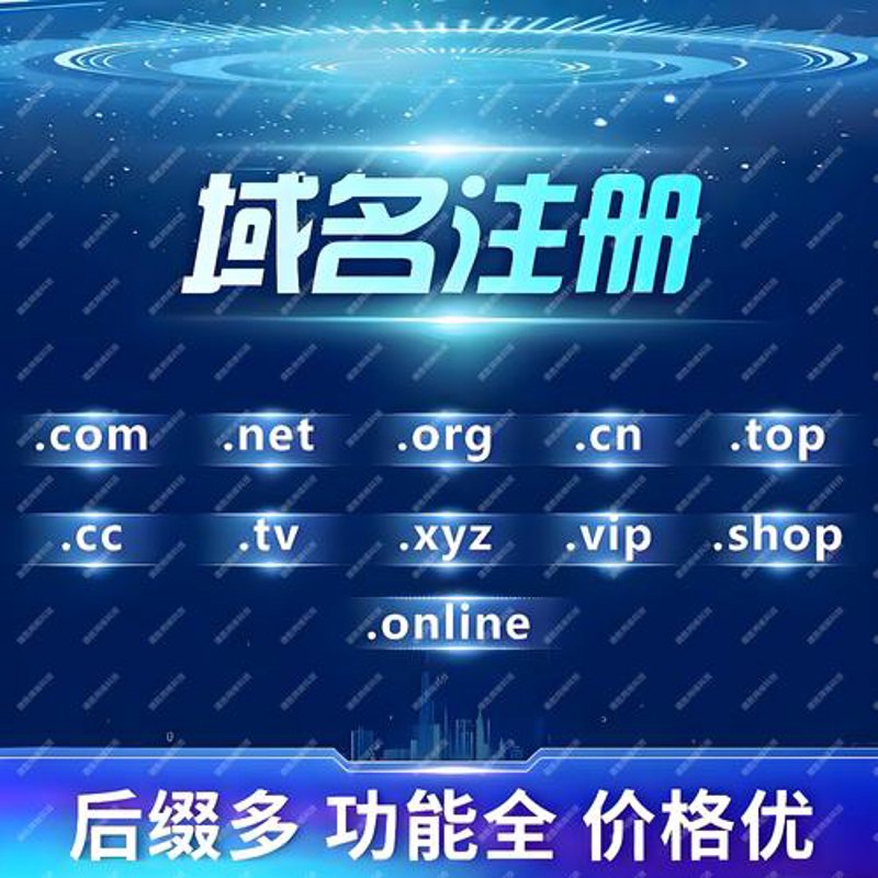 企业官网定制：打造独特的企业名片