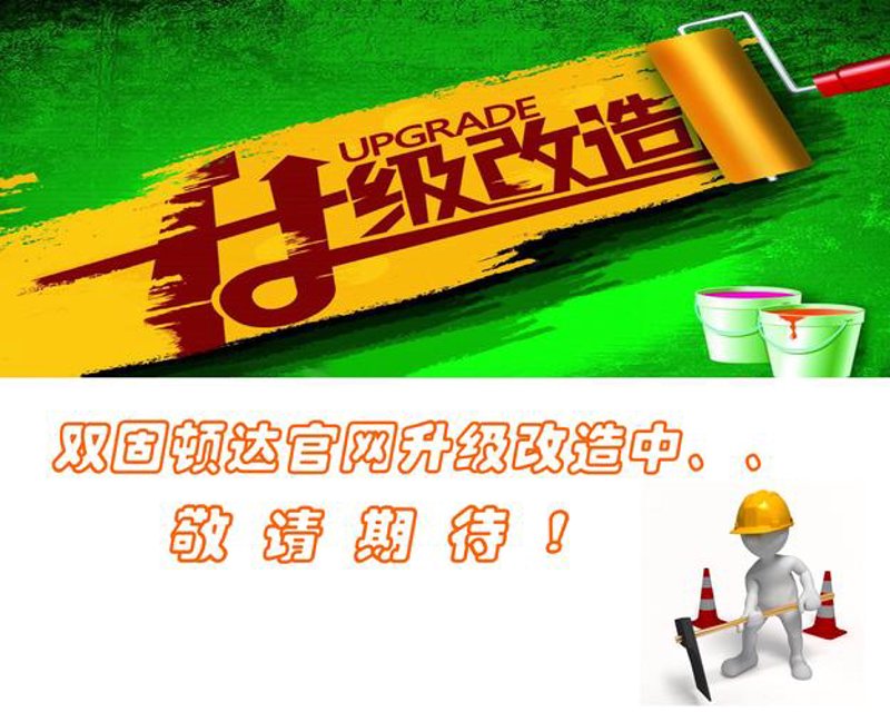 外贸网站制作