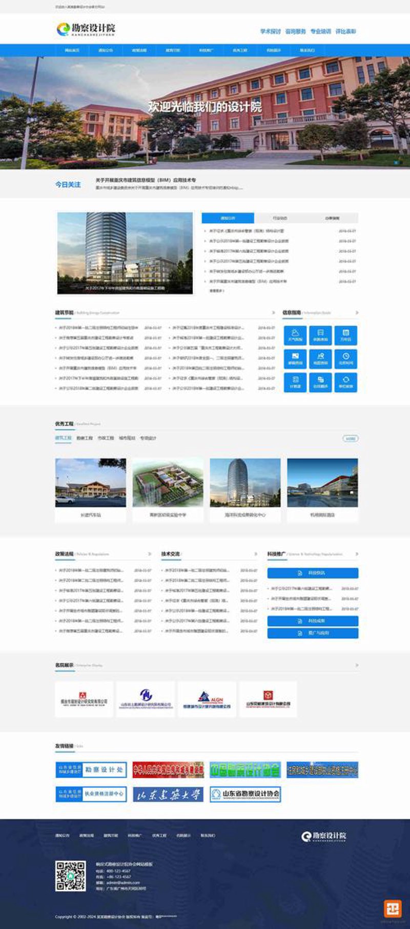 企业官网定制选购指南：打造品牌新名片
